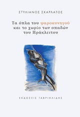 book_cover