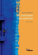 book_cover