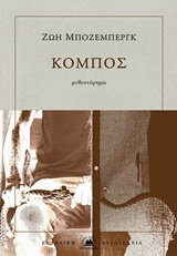 book_cover