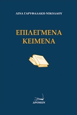 book_cover