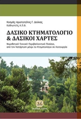 book_cover