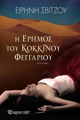 book_cover