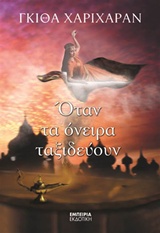 book_cover