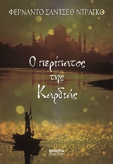 book_cover