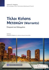 book_cover