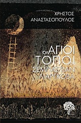 book_cover