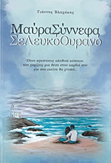 book_cover