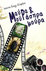 book_cover