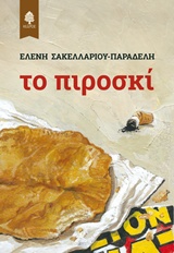 book_cover