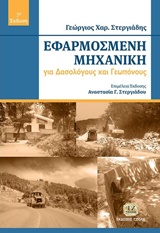 book_cover