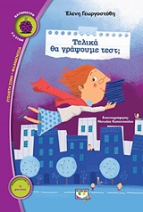 book_cover