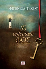 book_cover