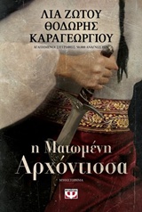 book_cover