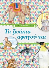 book_cover