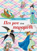 book_cover