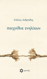 book_cover