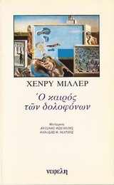 book_cover