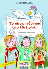 book_cover