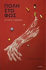 book_cover