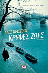 book_cover