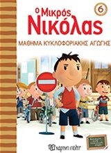 book_cover