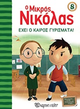 book_cover