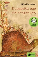 book_cover