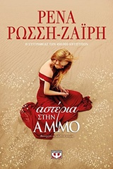 book_cover