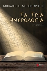 book_cover