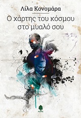 book_cover