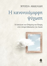 book_cover