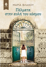 book_cover