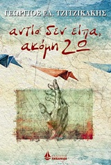 book_cover