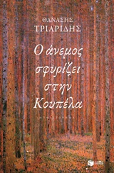 book_cover