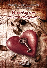 book_cover