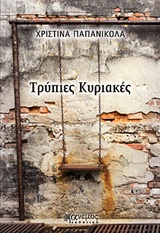 book_cover