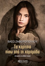 book_cover