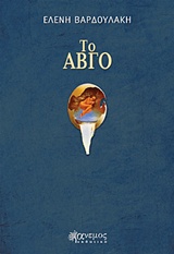 book_cover