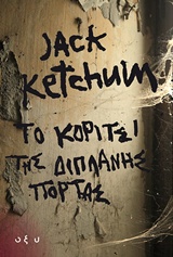 book_cover