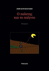 book_cover