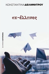 book_cover