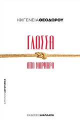 book_cover