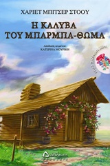 book_cover