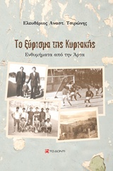 book_cover