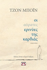 book_cover