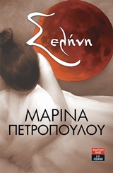 book_cover