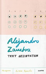 book_cover