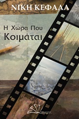 book_cover