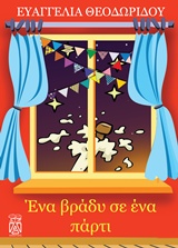 book_cover