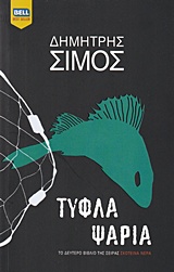 book_cover